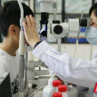 “关爱健康•光明行动”公益活动正式启动