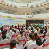 湖南省举办第30个“防治碘缺乏病日”宣传活动