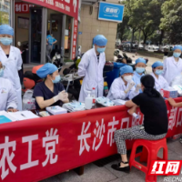 呵护口腔健康 长沙市口腔医院义诊活动进社区