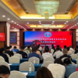 湖南省康复医学会智能康复专业委员会成立大会暨2023年首届学术年会顺利召开