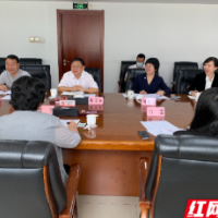 贡献“湖南经验” 湖南卫生健康法治建设工作走在全国前列