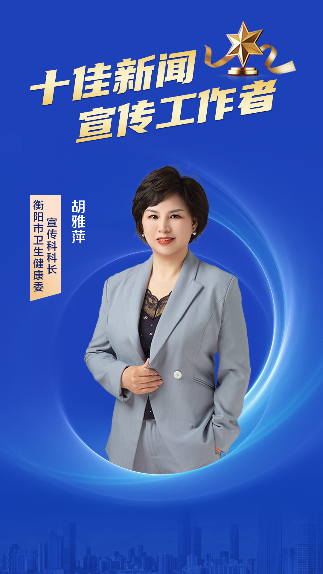 5. 胡雅萍.jpg