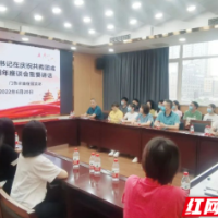 长沙市第一医院再添两项市级“青”字号荣誉