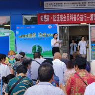  “知感冒·防流感”全民科普公益行教你这样防流感