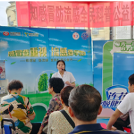 “最火”端午将至  这场全民科普公益行活动教你知感冒防流感