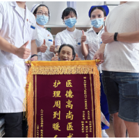 医护协力 96岁高龄老人顺利完成骨科手术