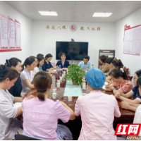 长沙市口腔医院：大兴调查研究之风 推动医院高质量发展