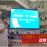 全国爱眼日 | 白内障不可怕，早期筛查与及时治疗很重要