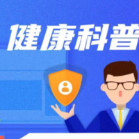 科普 | 抑郁症需要做什么检查？