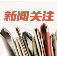 长沙市中医医院（长沙市第八医院）2023年高层次专业人才引进公告