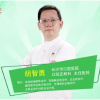 牙齿矫正周期有多长时间？ 