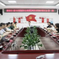 湖南省口腔专科联盟单位颅颌面畸形诊治MDT研讨会召开