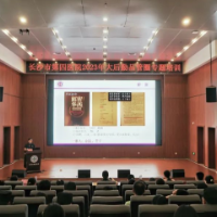 长沙市第四医院：摸实情 破难题 推动后勤高质量发展