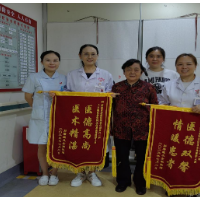 晚期肠癌个体化治疗 耄耋老人重获新生