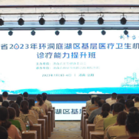 近400名医务人员汇聚于此“充电”，只为提升基层诊疗服务
