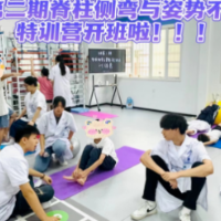 立“脊”行动，做“正”直少年