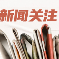 湖南省首批22个中医优势病种试行按疗效价值付费