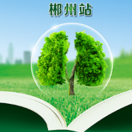 开学季防流感 9月2日知感冒防流感全民科普公益行将走进湖南郴州