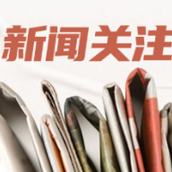  上好开学“第一课”湖南多部门联合开展高校新生健康知识巡讲活动