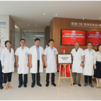 专病专治 长沙爱尔眼科成立“甲状腺相关眼病”专病门诊