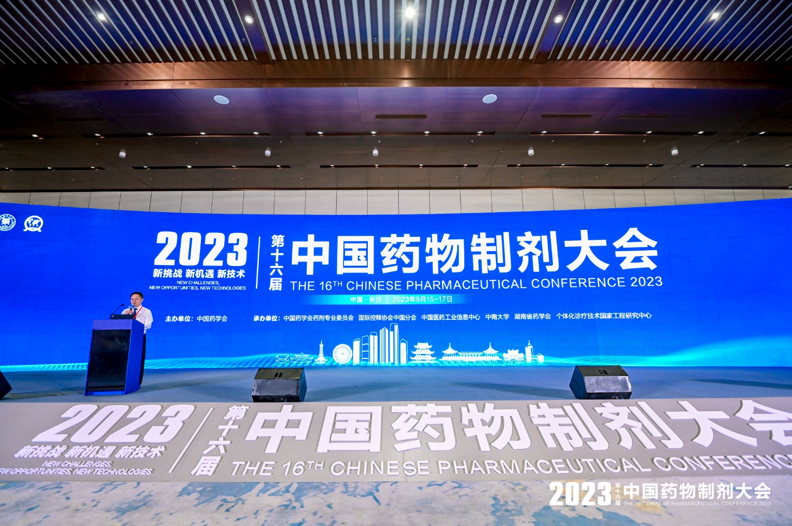 微信图片_20230917102813.jpg