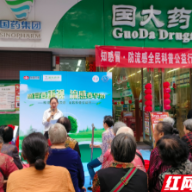 “超级黄金周”来了！这场健康科普公益行教你出游如何防治感冒流感