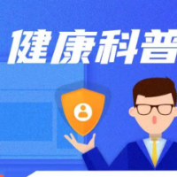 科普 | 发热患者能做磁共振吗？