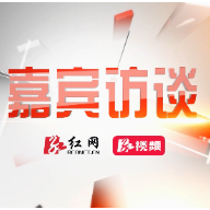 嘉宾访谈 | “谷医堂”阳吉长：向上传播 向下扎根 助力中医药产业高质量发展