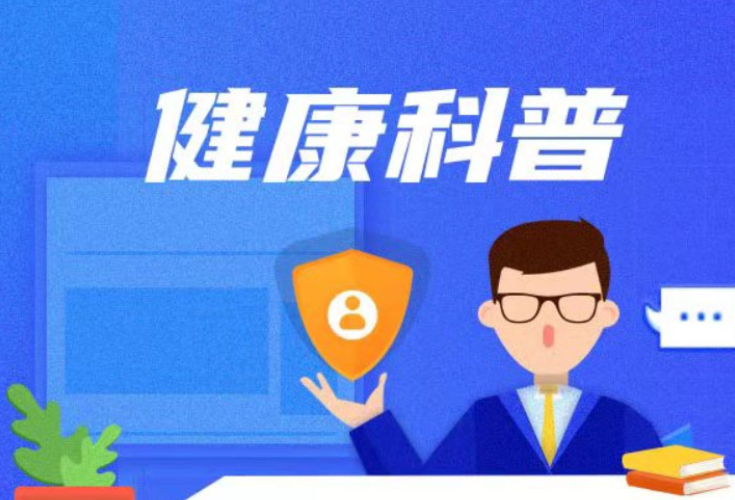 生活中如何保护腰？需做好这4点