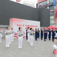 长沙血液中心与慈济慈善事业基金会携手启动公益合作