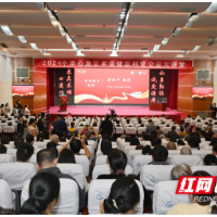 名医齐聚 中华医学会心血管年会科普义诊在湘雅二医院举办