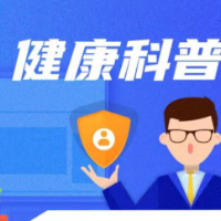 女性慢性盆腔痛，中医治疗有妙招