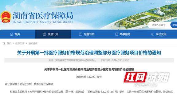 屏幕截图 2024-11-11 203319.wm.png