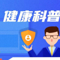 怀孕后发现宫颈息肉怎么办？