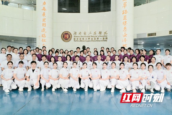 湖南省人民医院心血管内科在三个院区拥有六个病区.wm.jpg