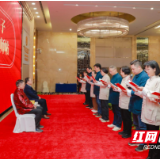2024仲景学术研究专业委员会学术年会在长沙举办