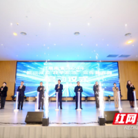 湖南启动“健康减盐 科学减油”宣传教育周