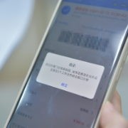 “医”路畅通 |无需窗口排队 门诊看诊可线上多渠道完成实时报销