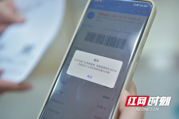 参保人员可在线完成实时报销_副本.wm.jpg