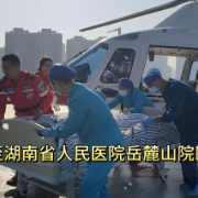 男子消化道大出血从益阳“打飞的”到长沙 家属抵达前完成抢救