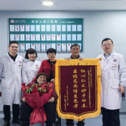 湖南省人民医院挑战超高龄肝胆手术“禁区”  101岁老人化险为夷