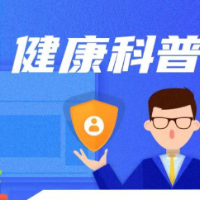 颜值“杀手”，面神经炎知多少