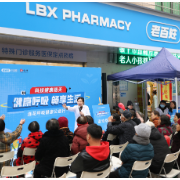 气温骤降这样守护呼吸 连花呼吸健康公益行走进常德