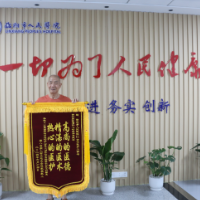 高龄重症患者转危为安 锦旗传递医患情