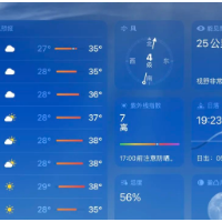 连日高温 专家提醒小心“热射病”来袭