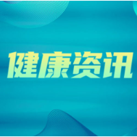 八旬老人突发意识障碍 双管齐下险中求“生”