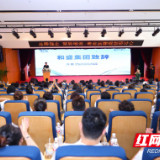 “品牌强企 聚势增效——美业新质规划研讨会”在长沙举行
