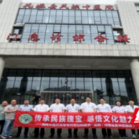 湖南省直中医医院创新举办中医药文化服务月系列活动
