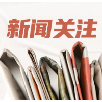 全民参与 轻松拿奖 梅溪湖“光影见证·十五年蝶变”影像盛宴等你来