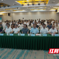 湖南省中医药和中西医结合学会全科医学专业委员会成立大会召开